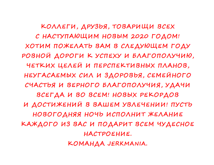 Скриншот 30-12-2019 172445.png