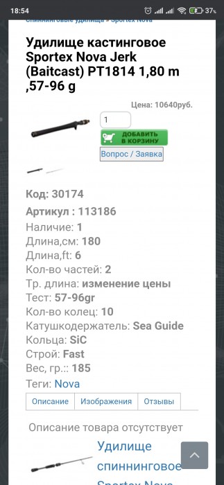 Screenshot_2021-06-16-18-54-25-669_com.android.chrome.jpg