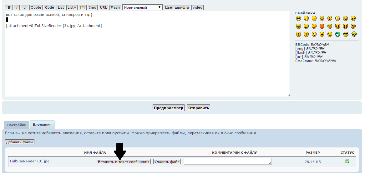 Снимок.PNG