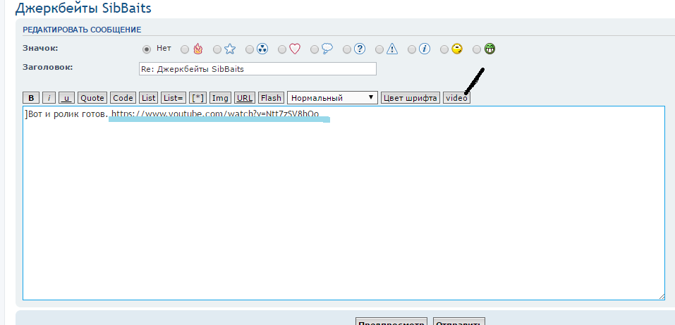 Скриншот 09-08-2016 135632.png