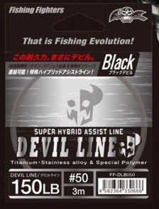 fishingfighters_devilline.jpg