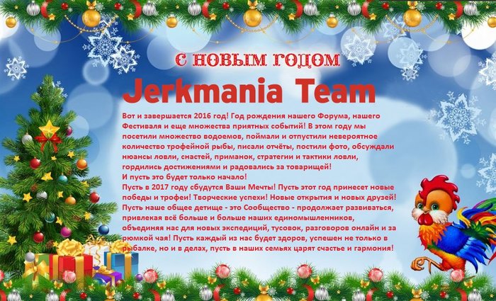 otkrytka2017.jpg